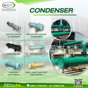 สินค้า 6