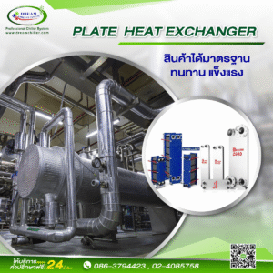 สินค้า 4