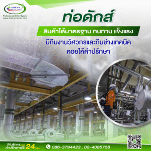 สินค้า 3