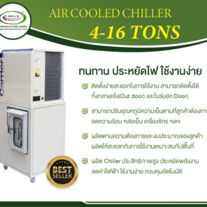 AIR COOLED CHILLER 4-16 TONS