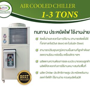 AIR COOLED CHILLER  1 – 3 TONS