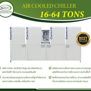 AIR COOLED CHILLER 16 - 64 Tons