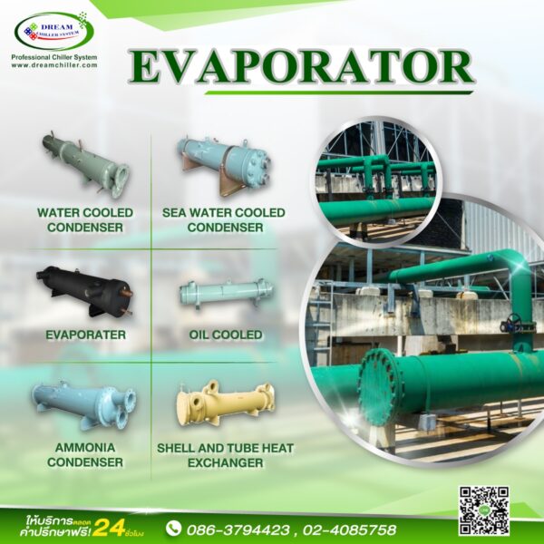 Evaporator